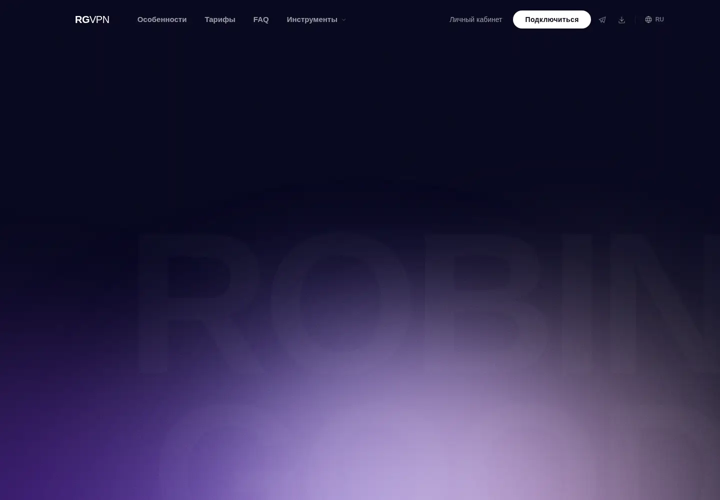 Screenshot of rgvpn.pro