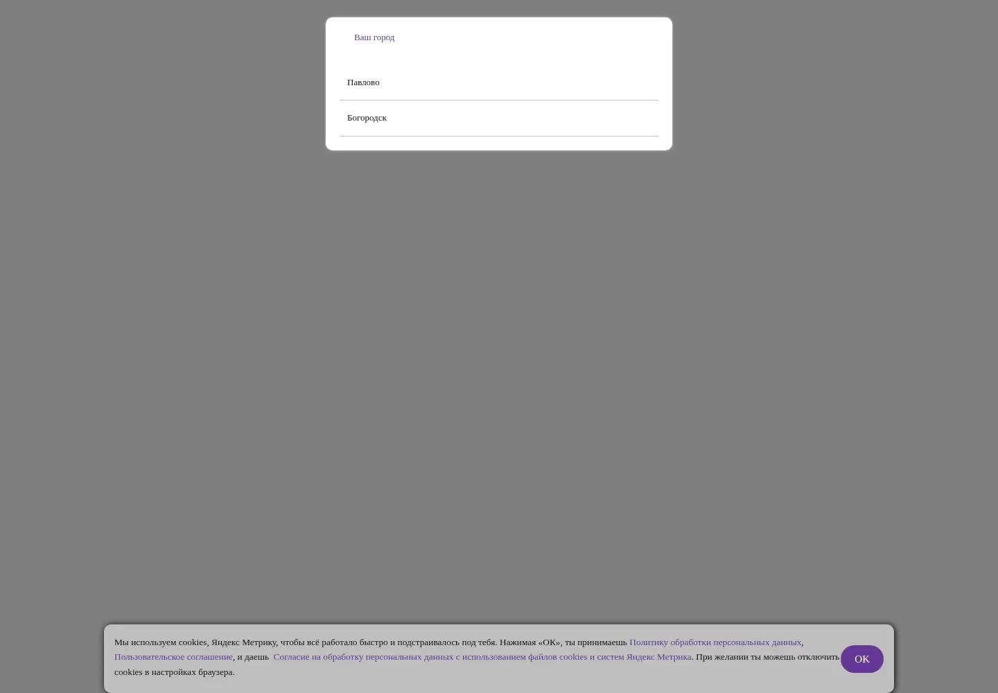 Screenshot of coolsushi.ru