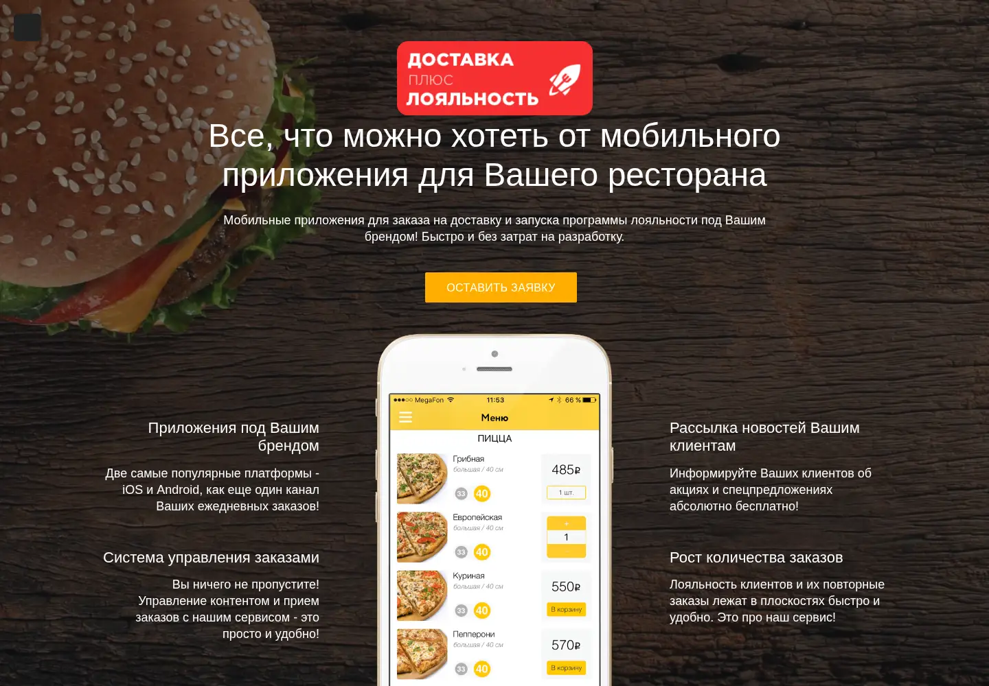 Screenshot of dpsorder.ru