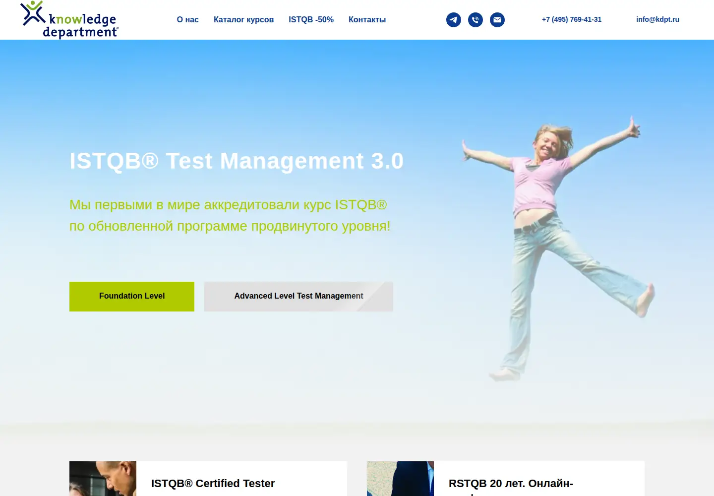 Screenshot of kdpt.ru