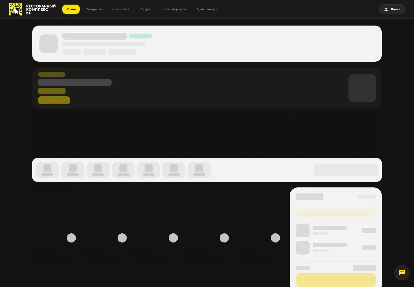 Screenshot of kfsamara.ru