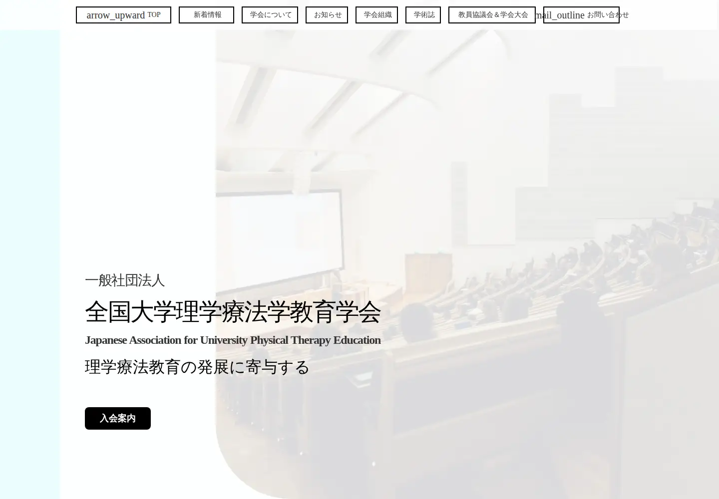 Screenshot of jaunpte.site