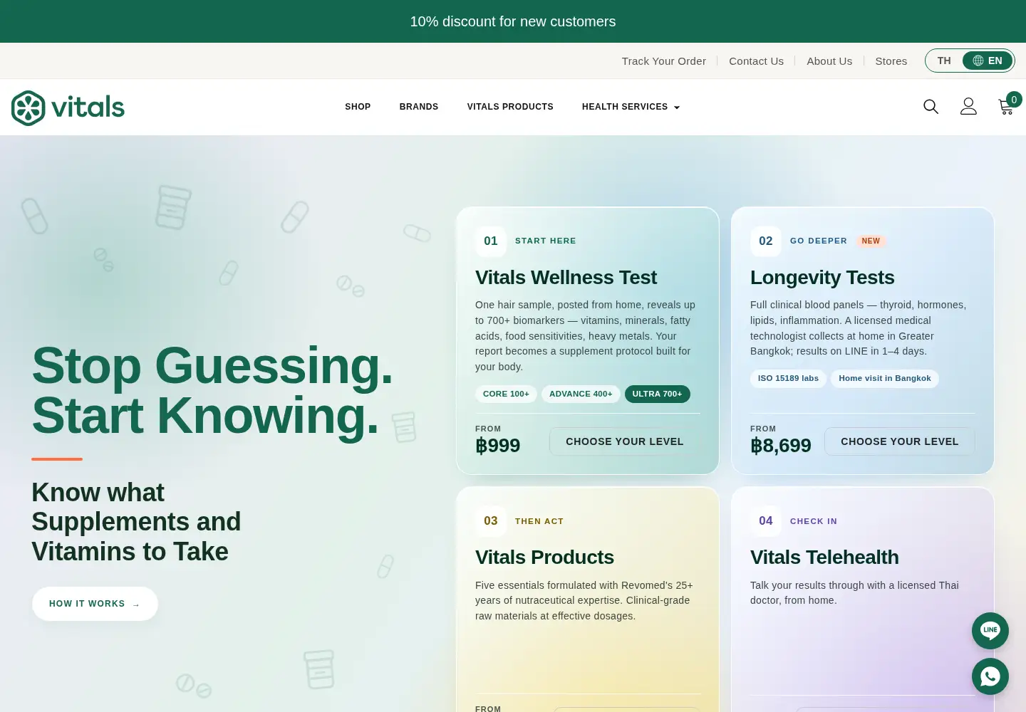 Screenshot of vitals.co.th