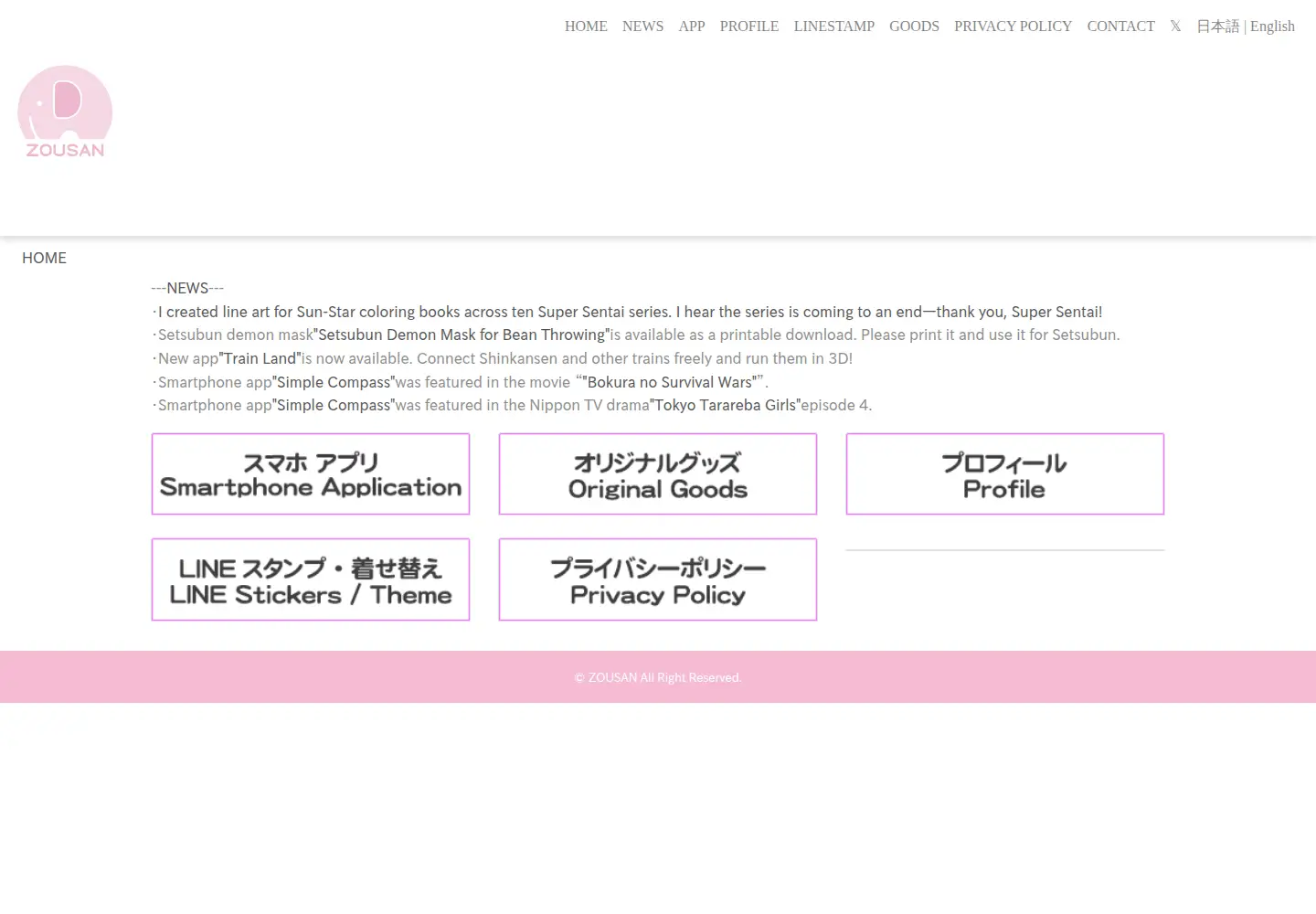 Screenshot of zousan.tokyo