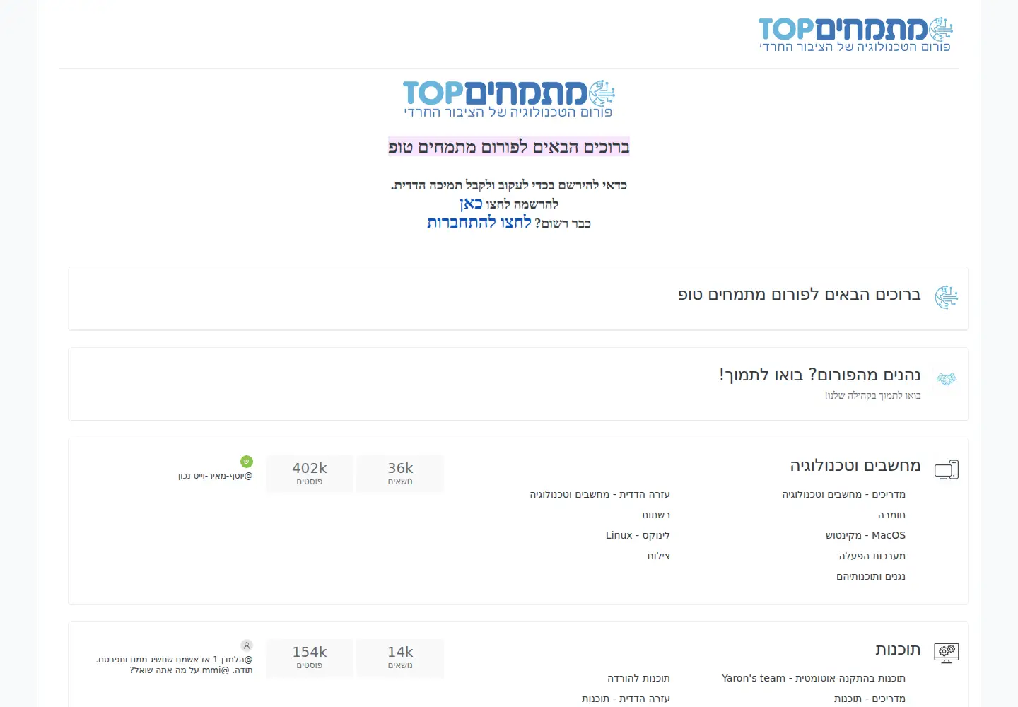 Screenshot of mitm.top