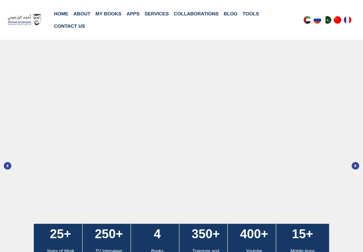Captured homepage of aaz.ae in the current scan