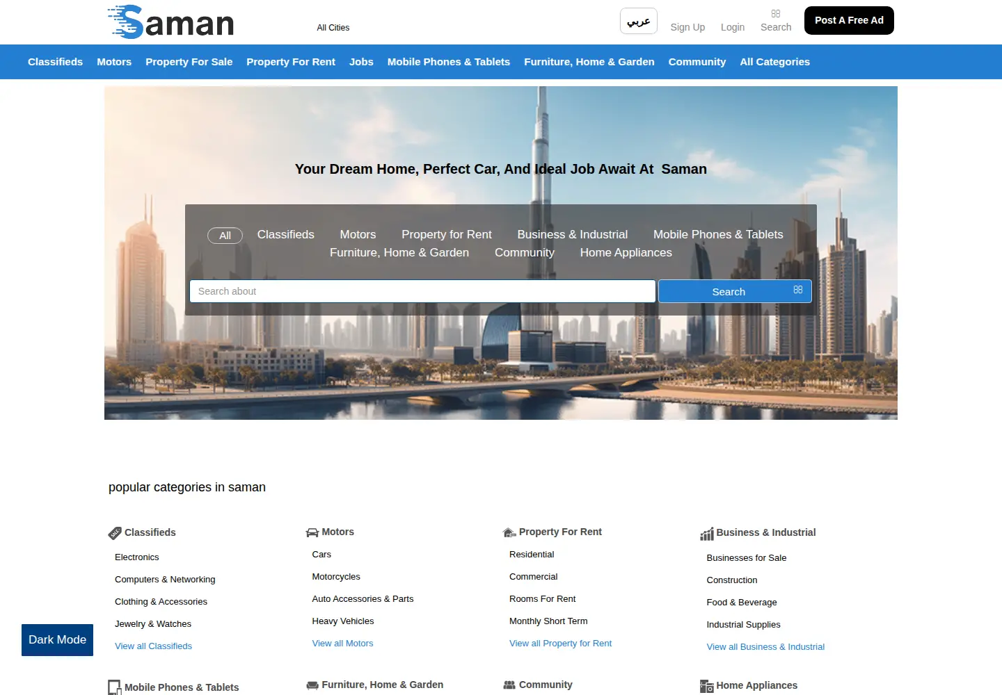 Captured homepage of saman.ae in the current scan