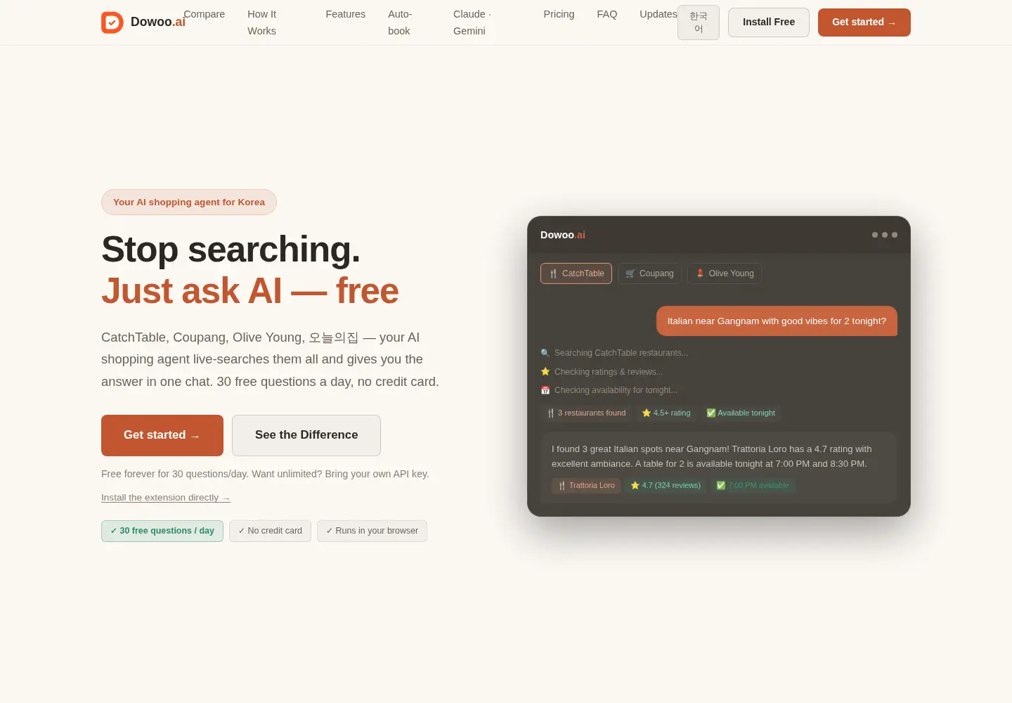 Screenshot of dowoo.ai