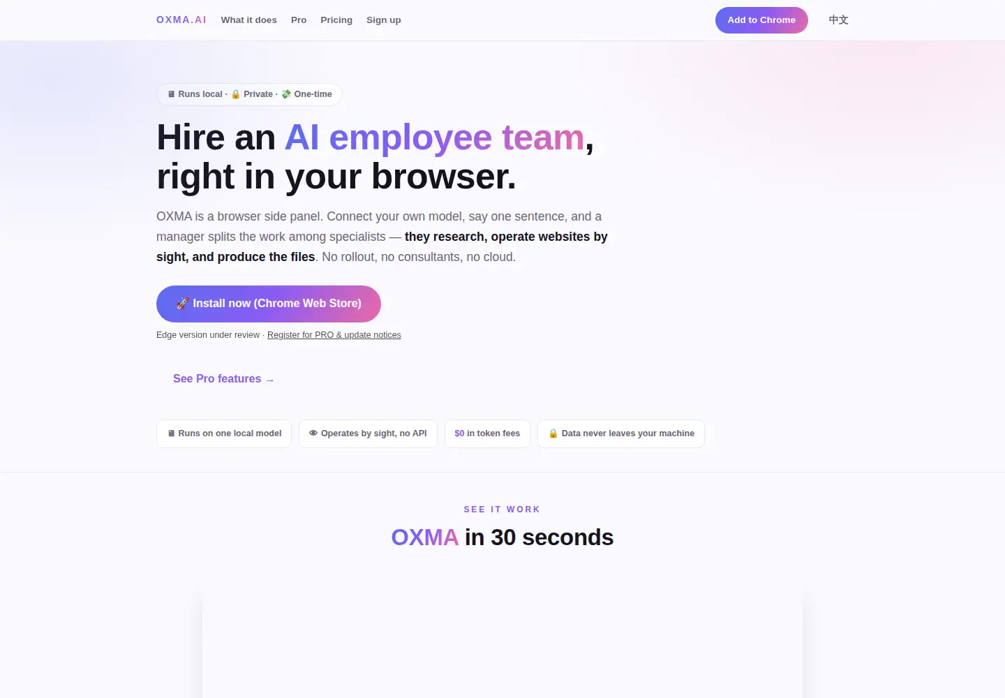 Screenshot of oxma.ai