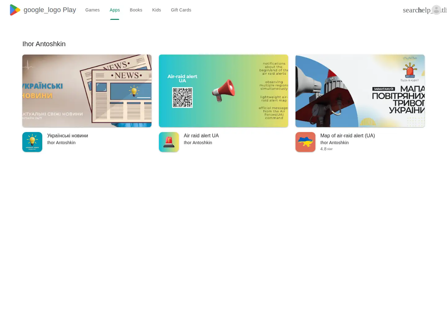 Screenshot of antoshkin.app