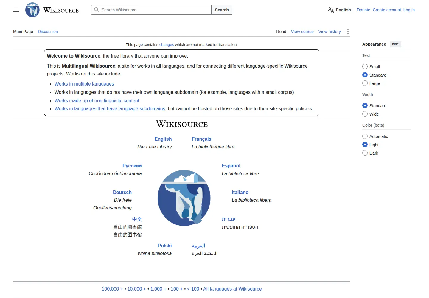 Screenshot of wikisource.org