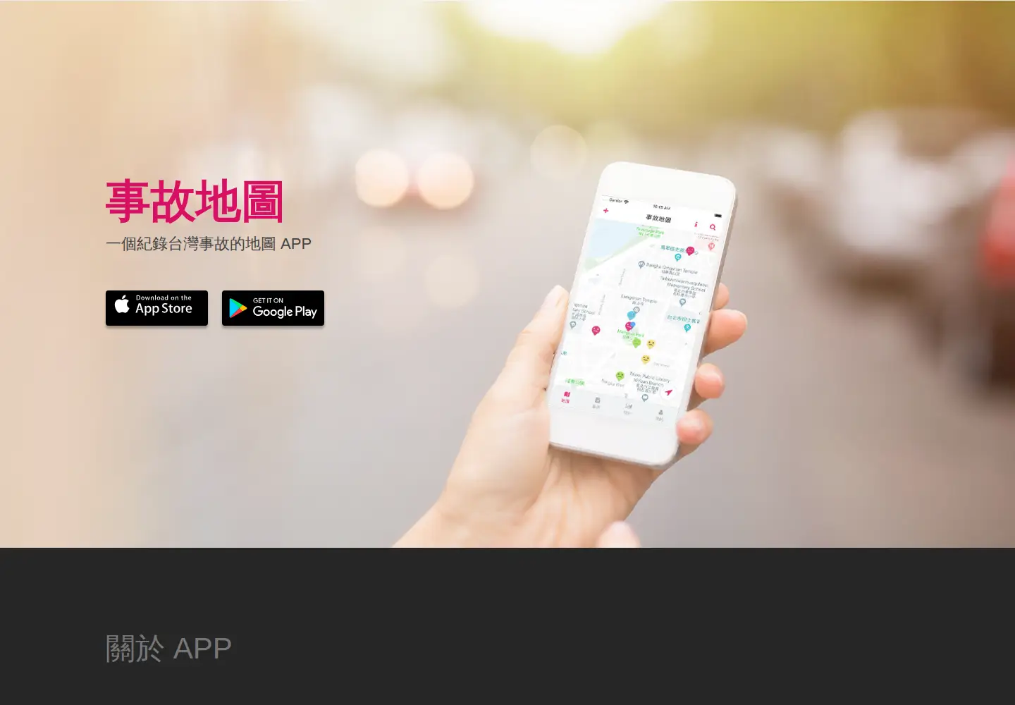 Screenshot of kose.app