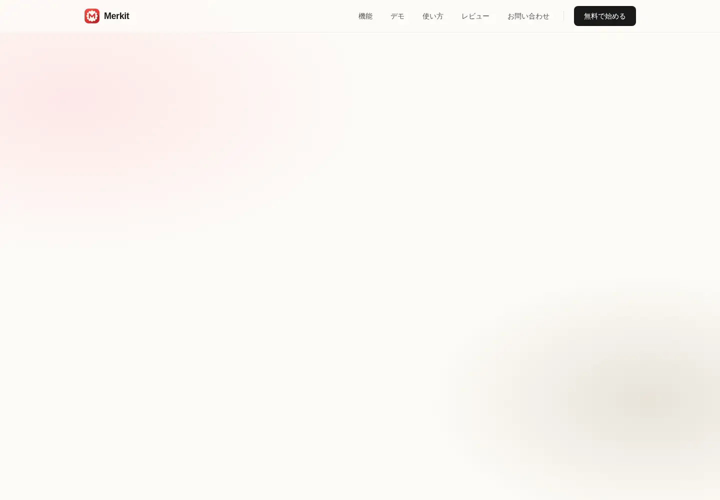 Captured homepage of merkit.app in the current scan