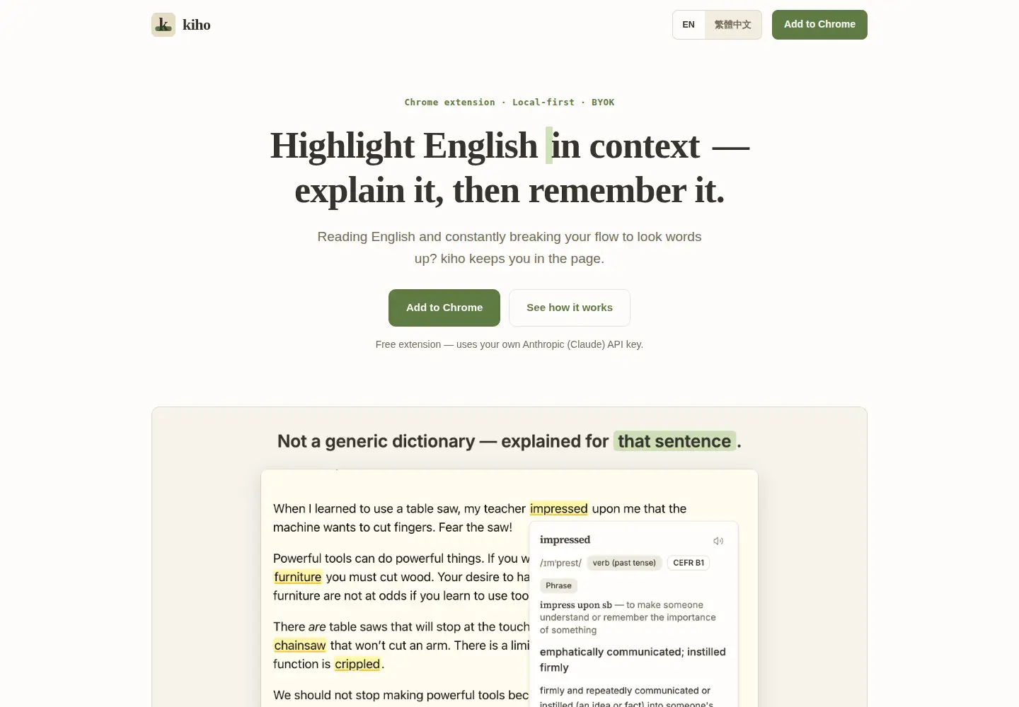 Screenshot of trykiho.app
