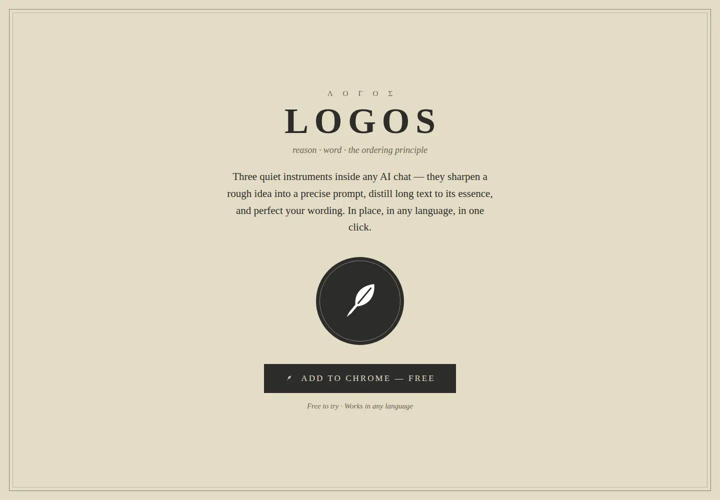 Screenshot of uselogos.app