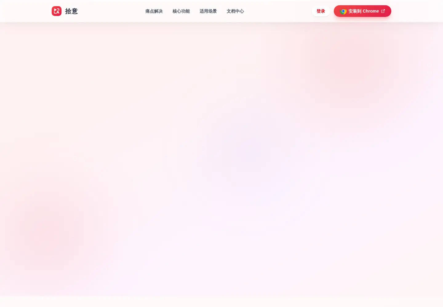 Screenshot of shiyiai.cc