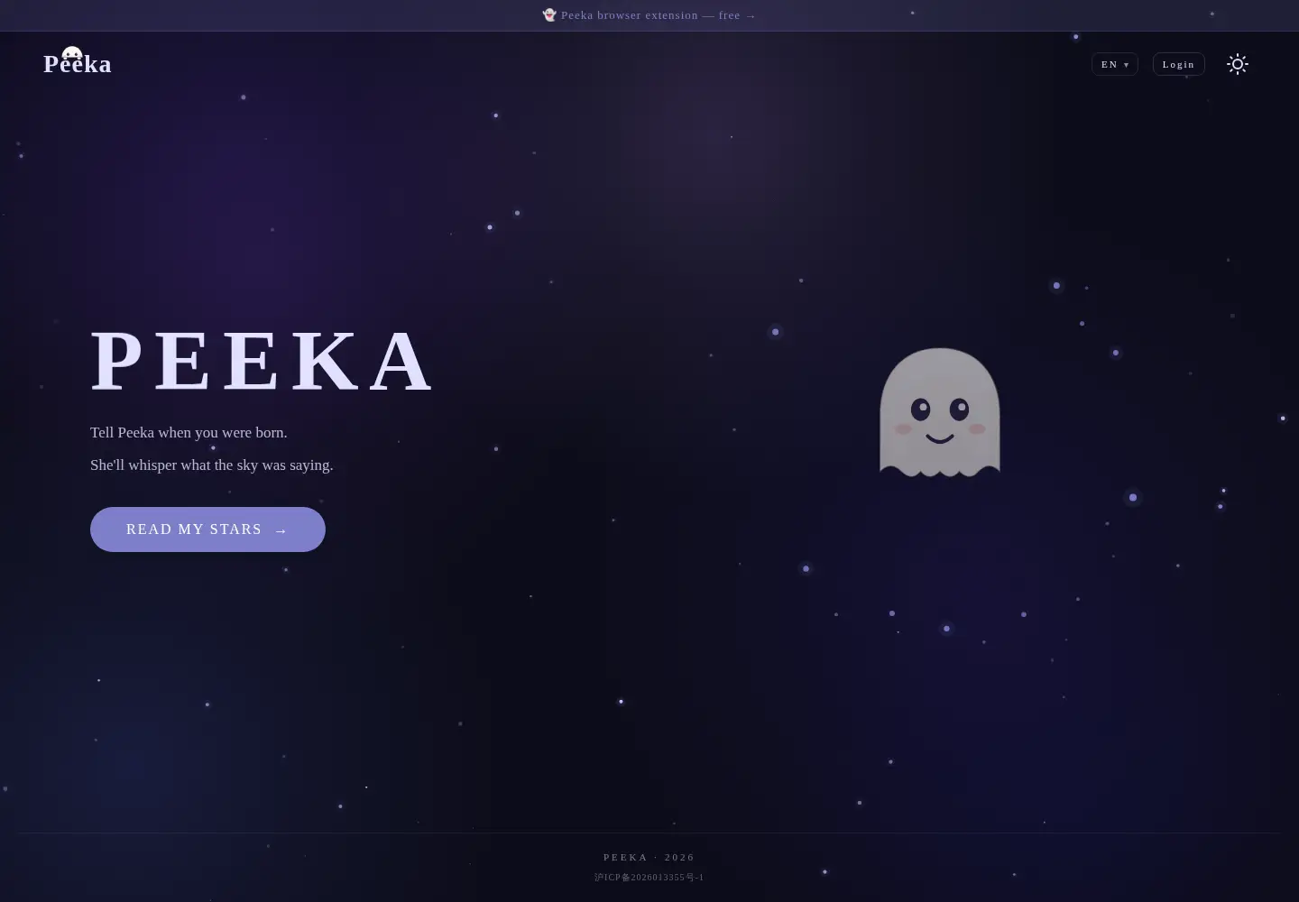 Screenshot of peeka.com.cn
