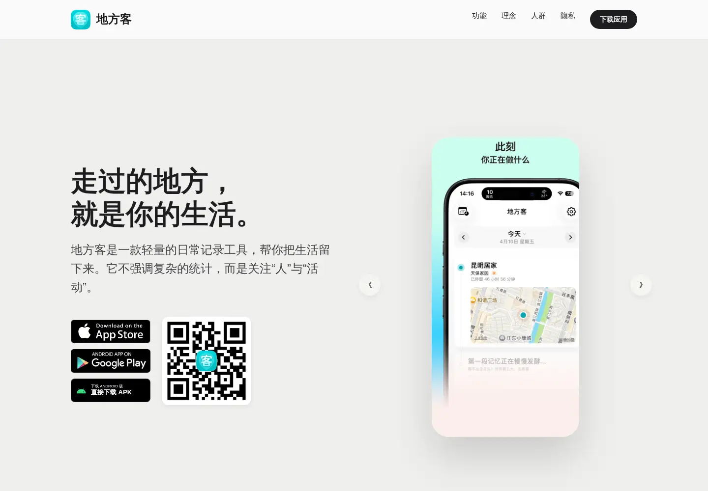 Screenshot of difangke.cn