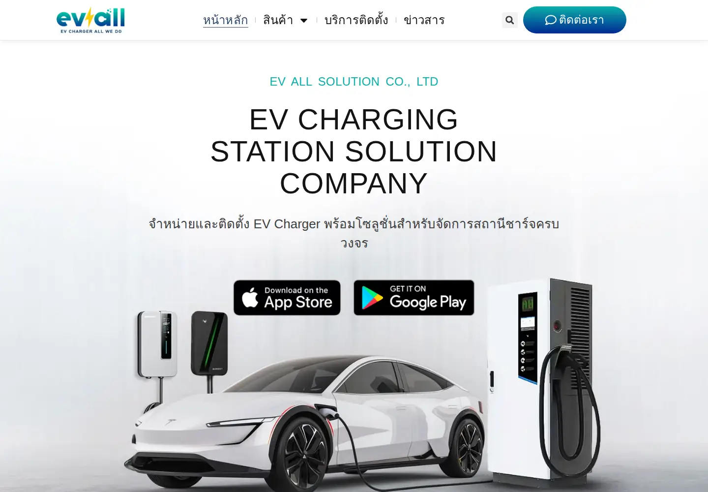 Screenshot of evall.co