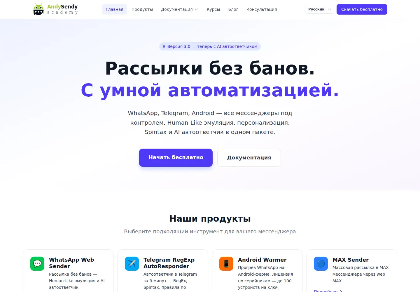 Screenshot of androidsender.com