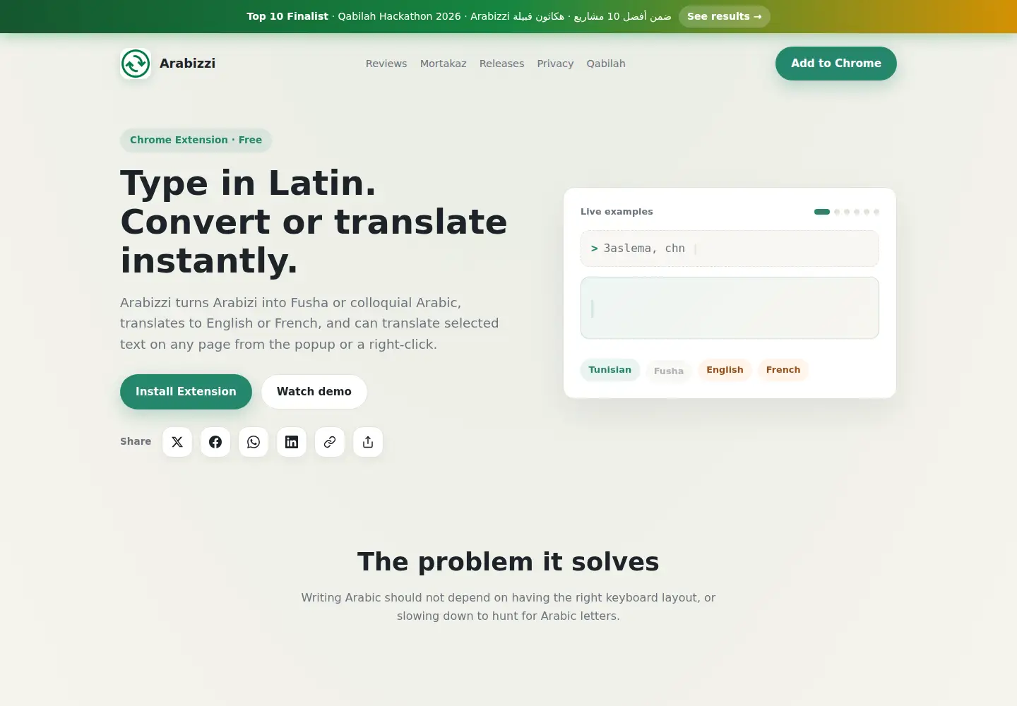Screenshot of arabizzi.com