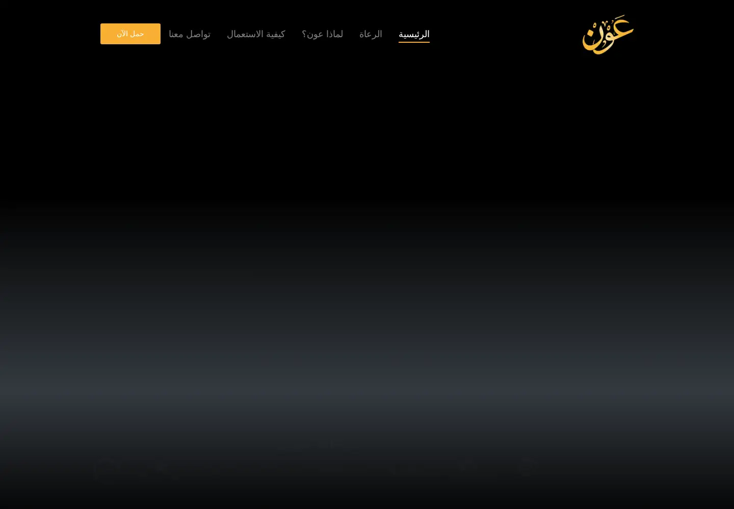 Screenshot of awnegypt.com