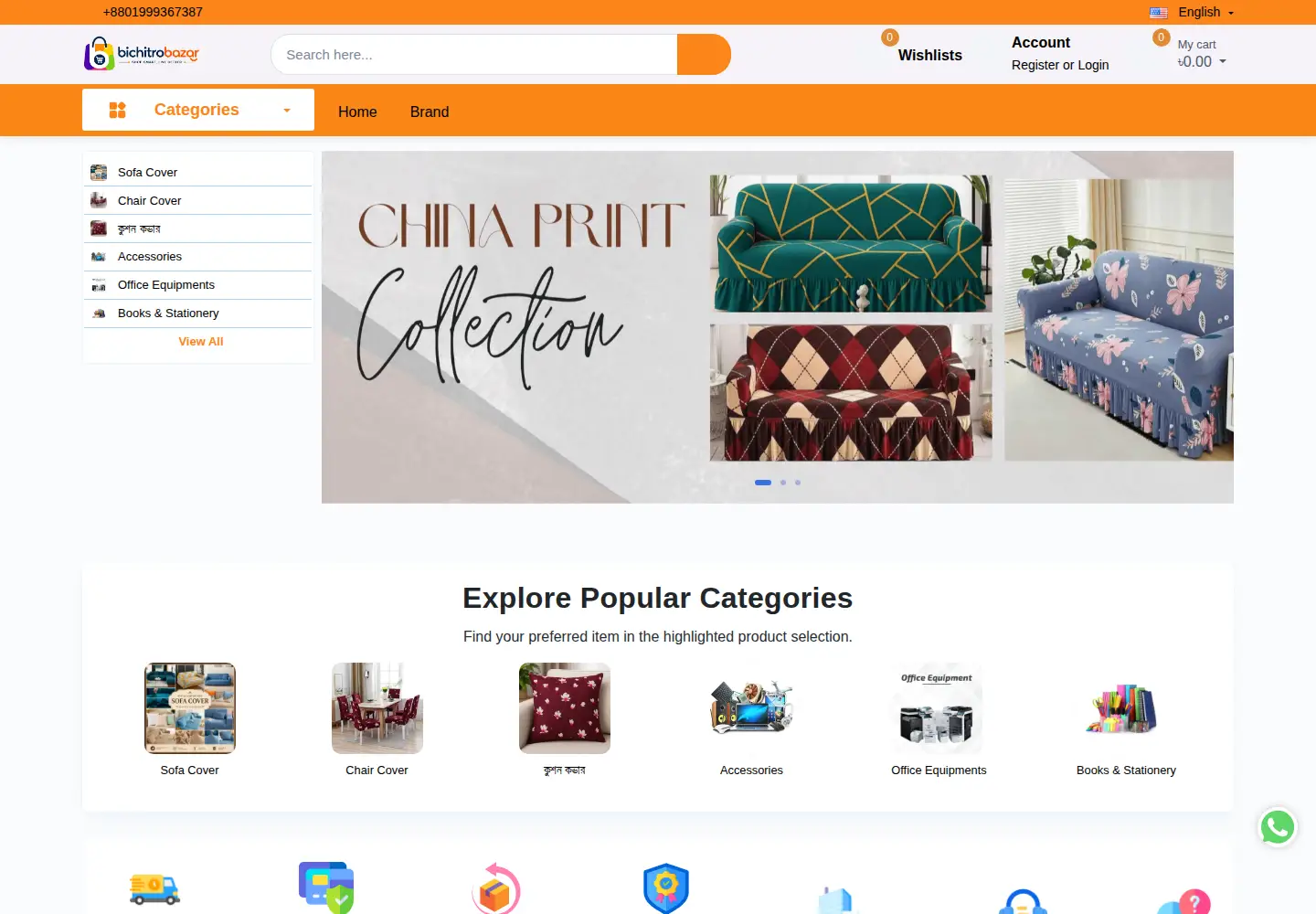 Screenshot of bichitrobazar.com