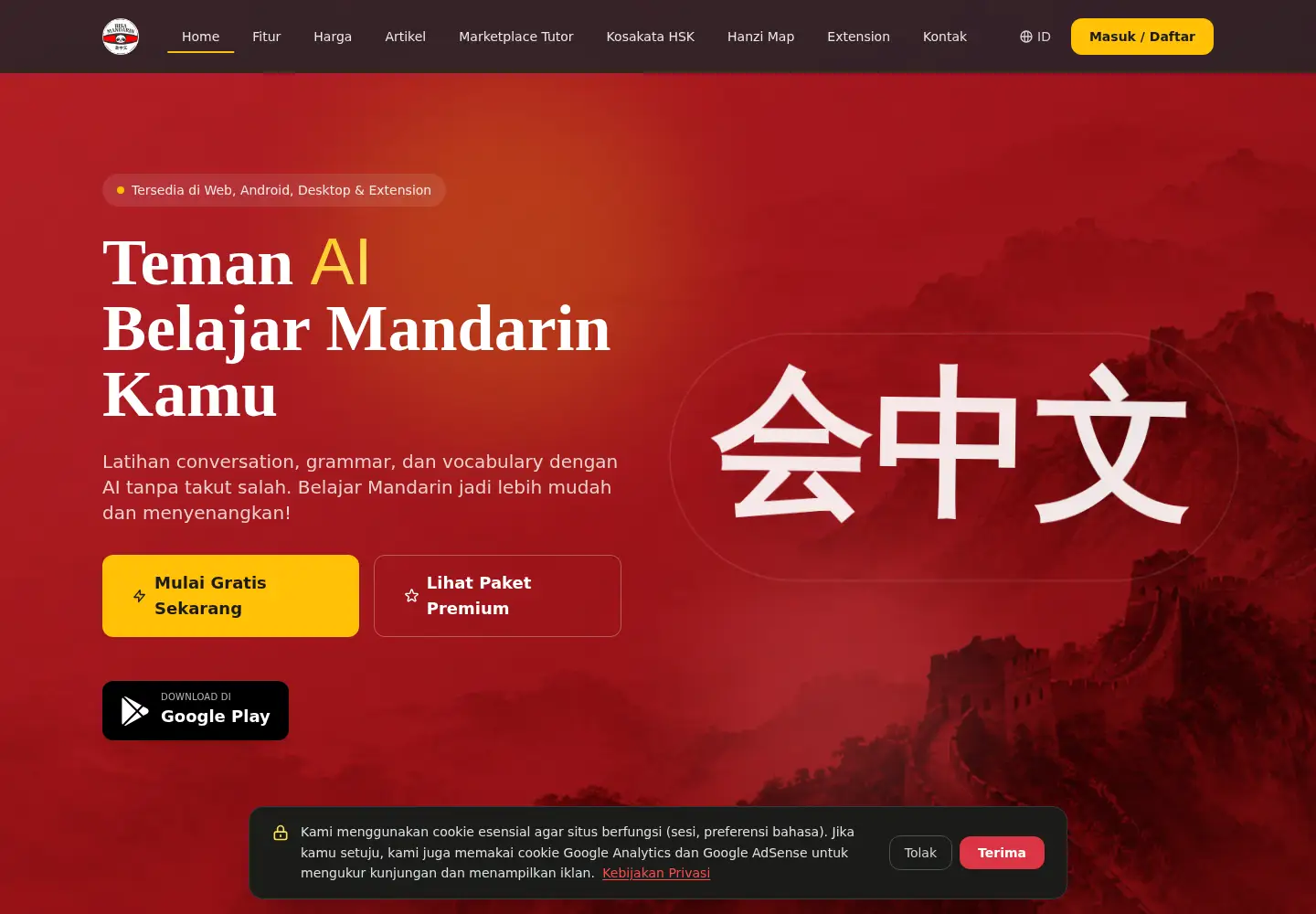 Screenshot of bisamandarin.com