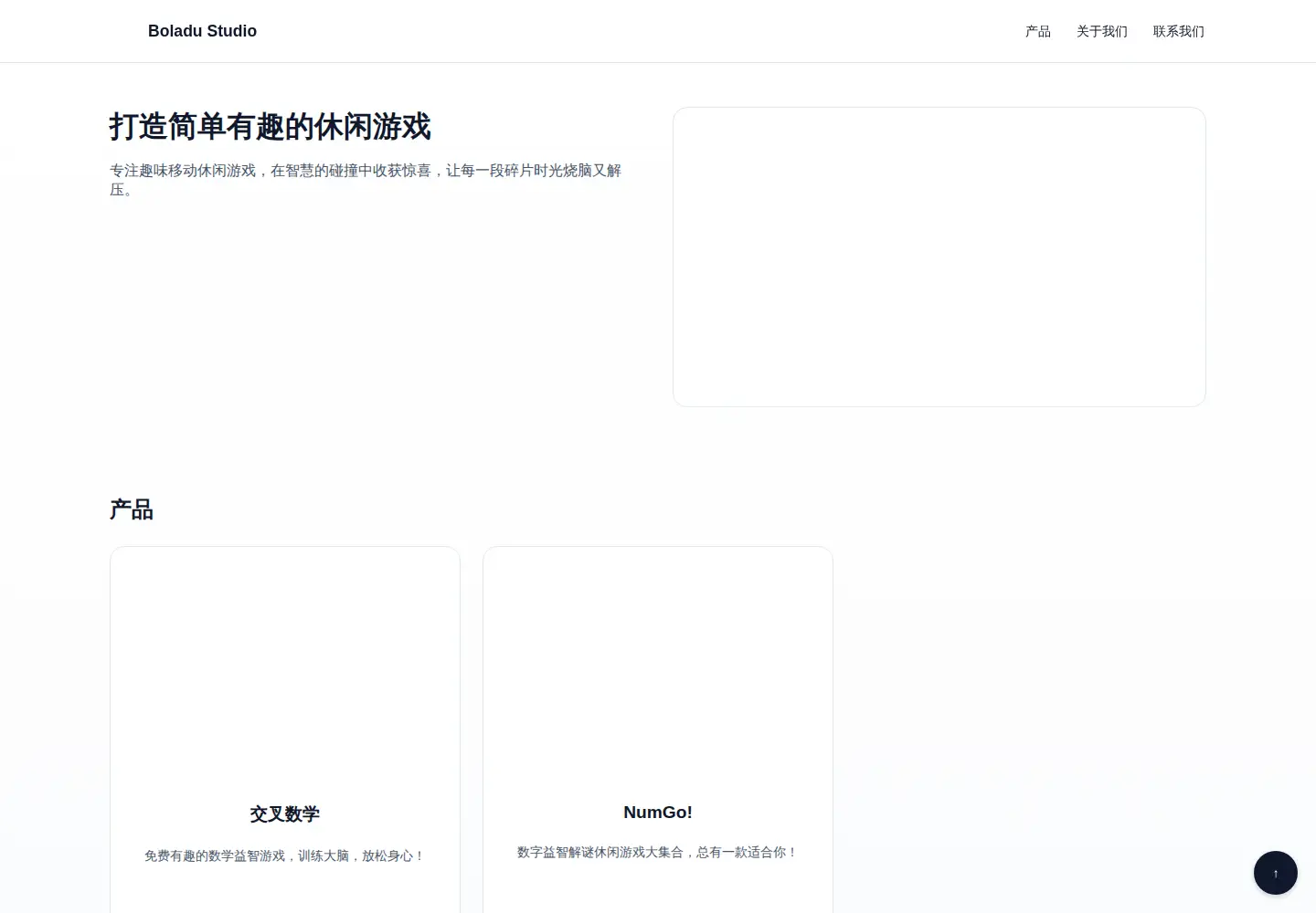Captured homepage of boladu.com in the current scan