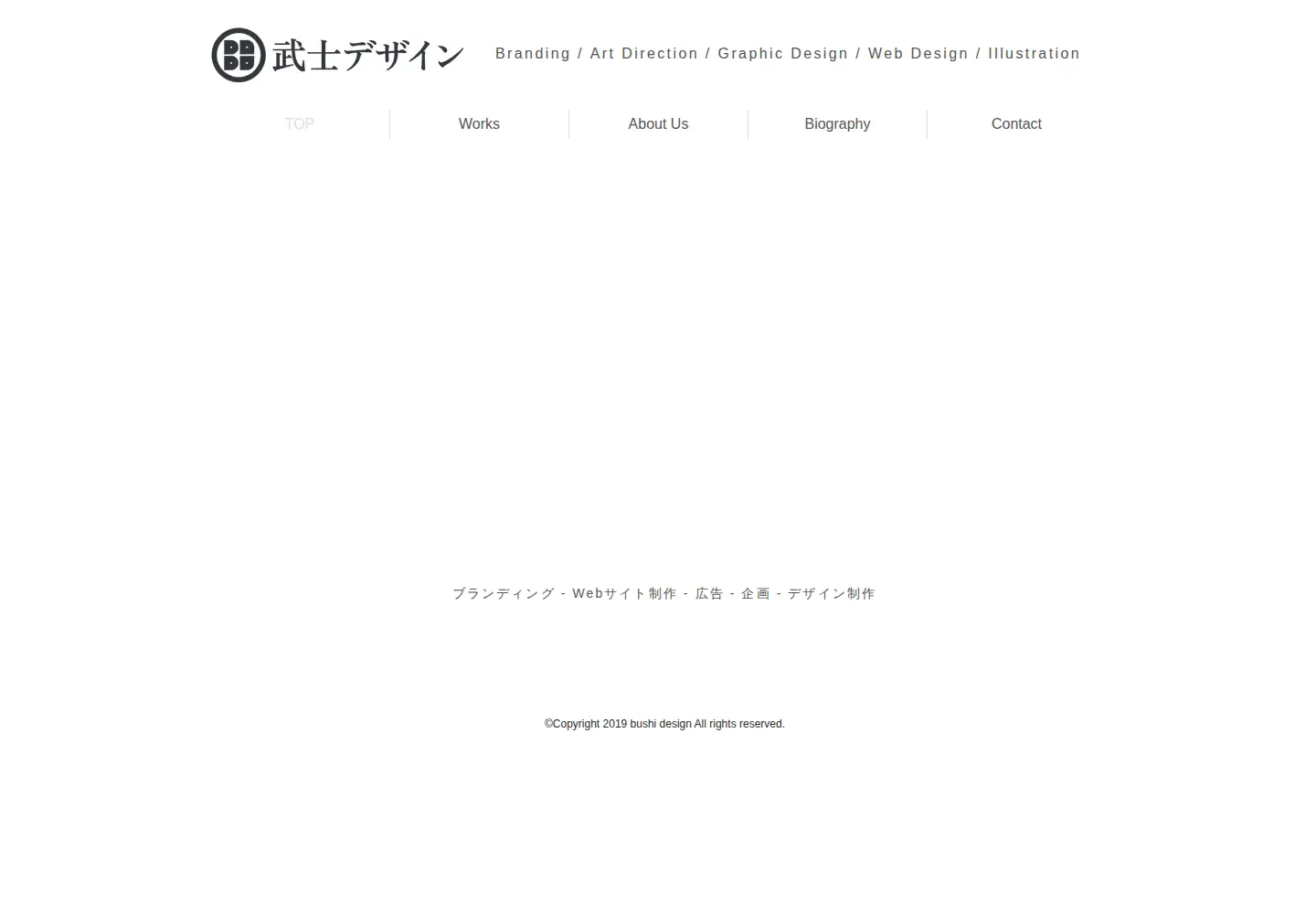 Screenshot of bushi-design.com