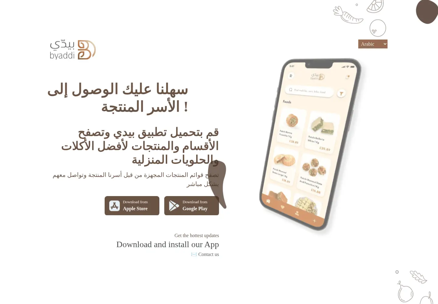 Screenshot of byaddi.com
