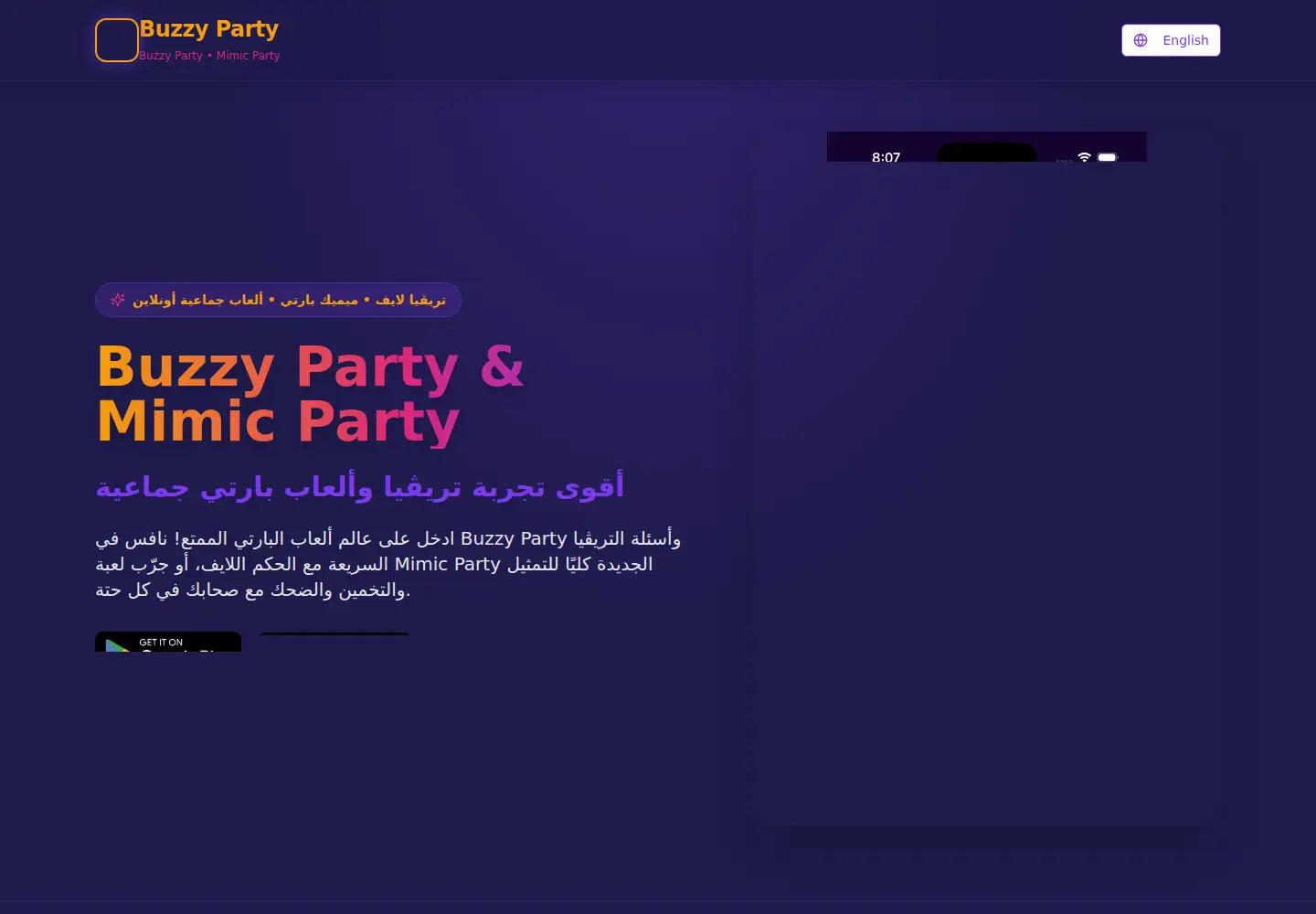 Captured homepage of casinoelal3ab.com in the current scan