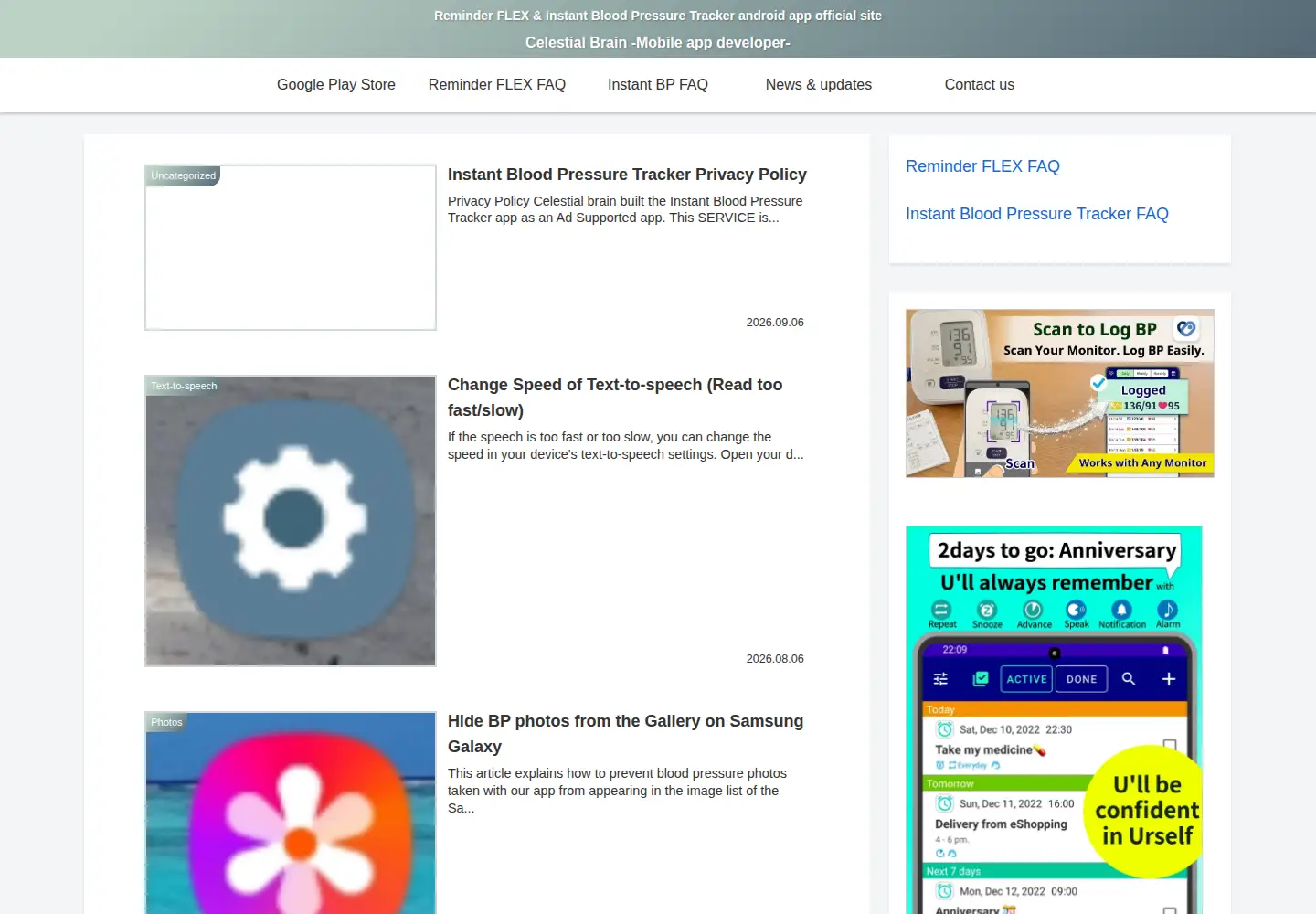 Screenshot of celestialbrain.com