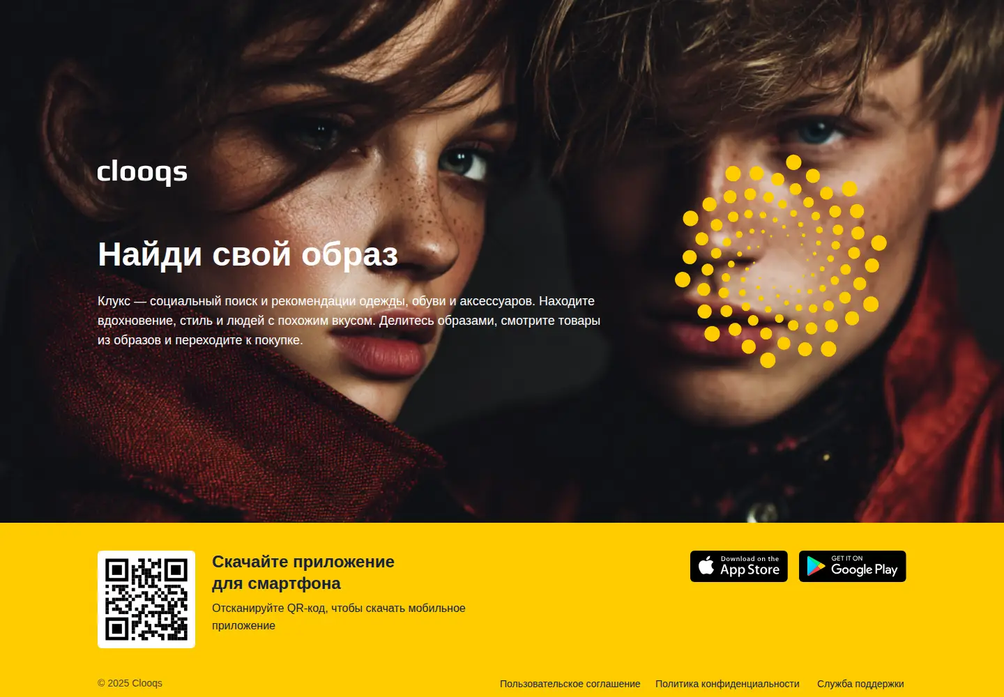 Captured homepage of clooqs.com in the current scan