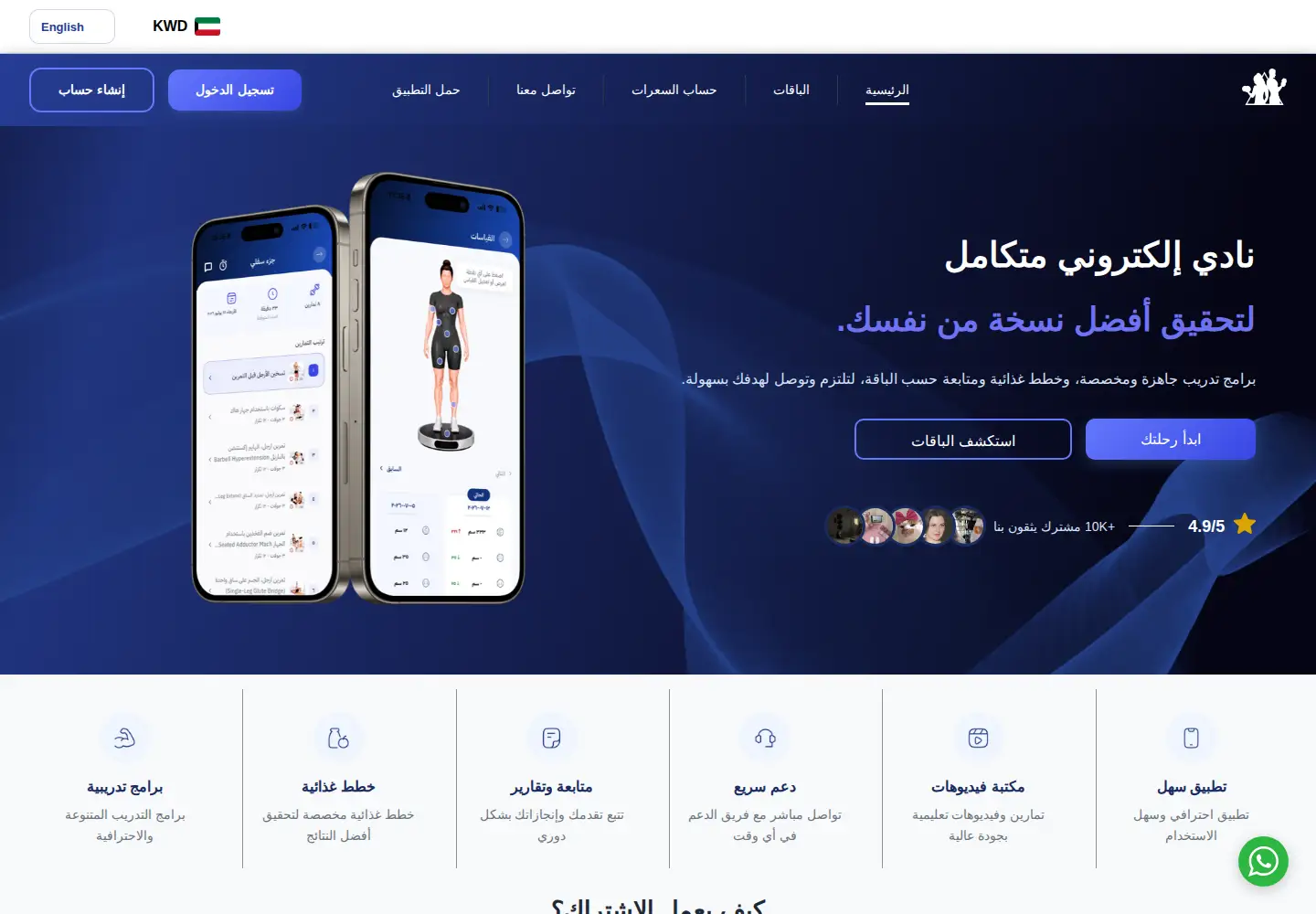 Screenshot of coachalamani.com