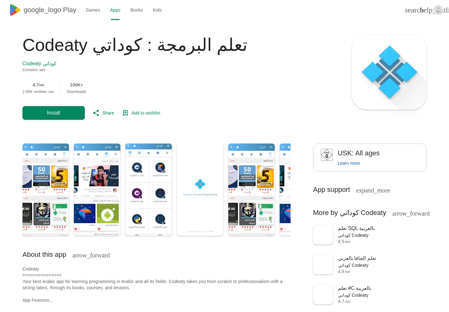 Screenshot of codeaty.com