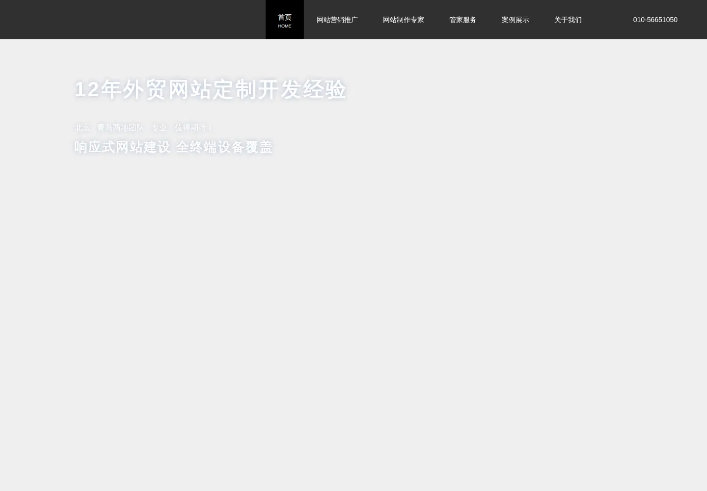 Captured homepage of coolgee.com in the current scan