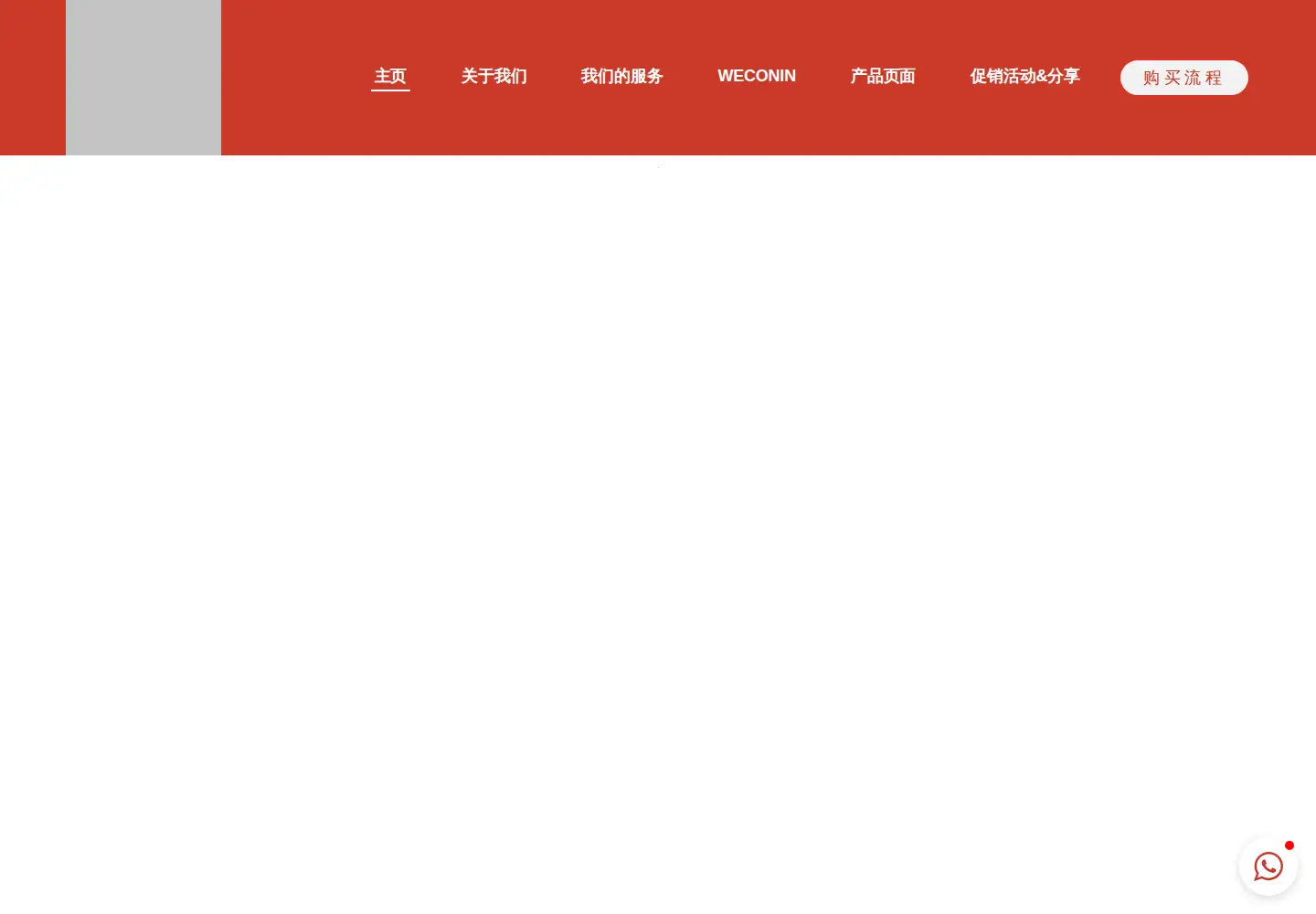 Screenshot of corningtcm.com