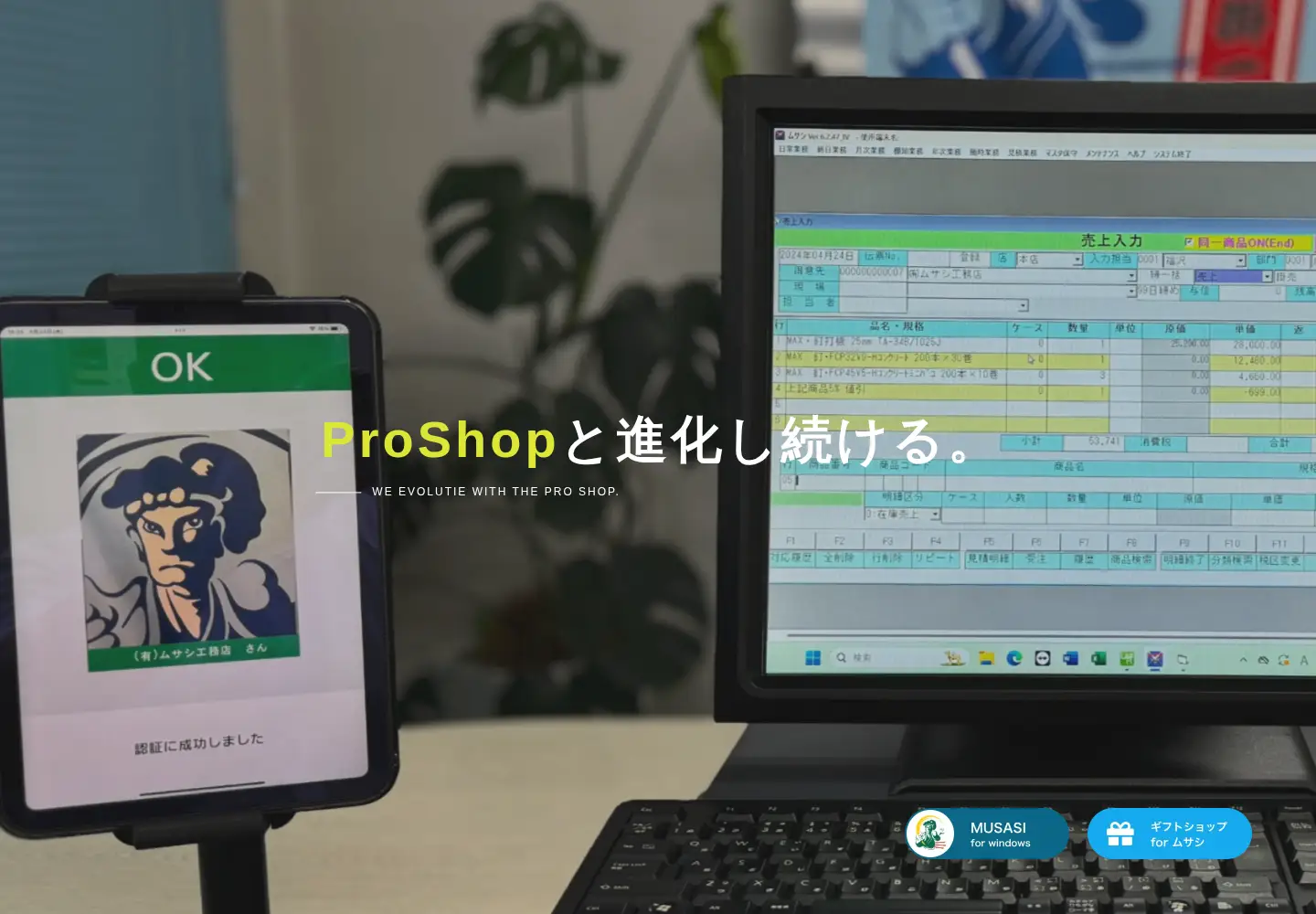 Captured homepage of cosmonetjp.com in the current scan
