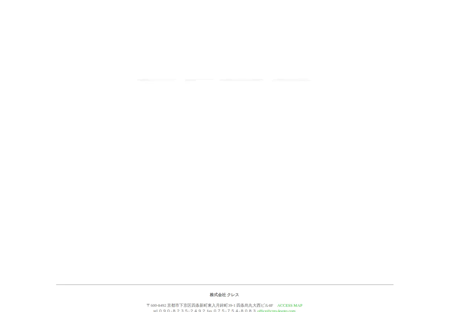Screenshot of cres-kyoto.com