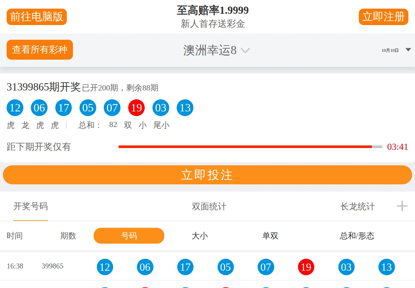 Screenshot of cvmyclub.com