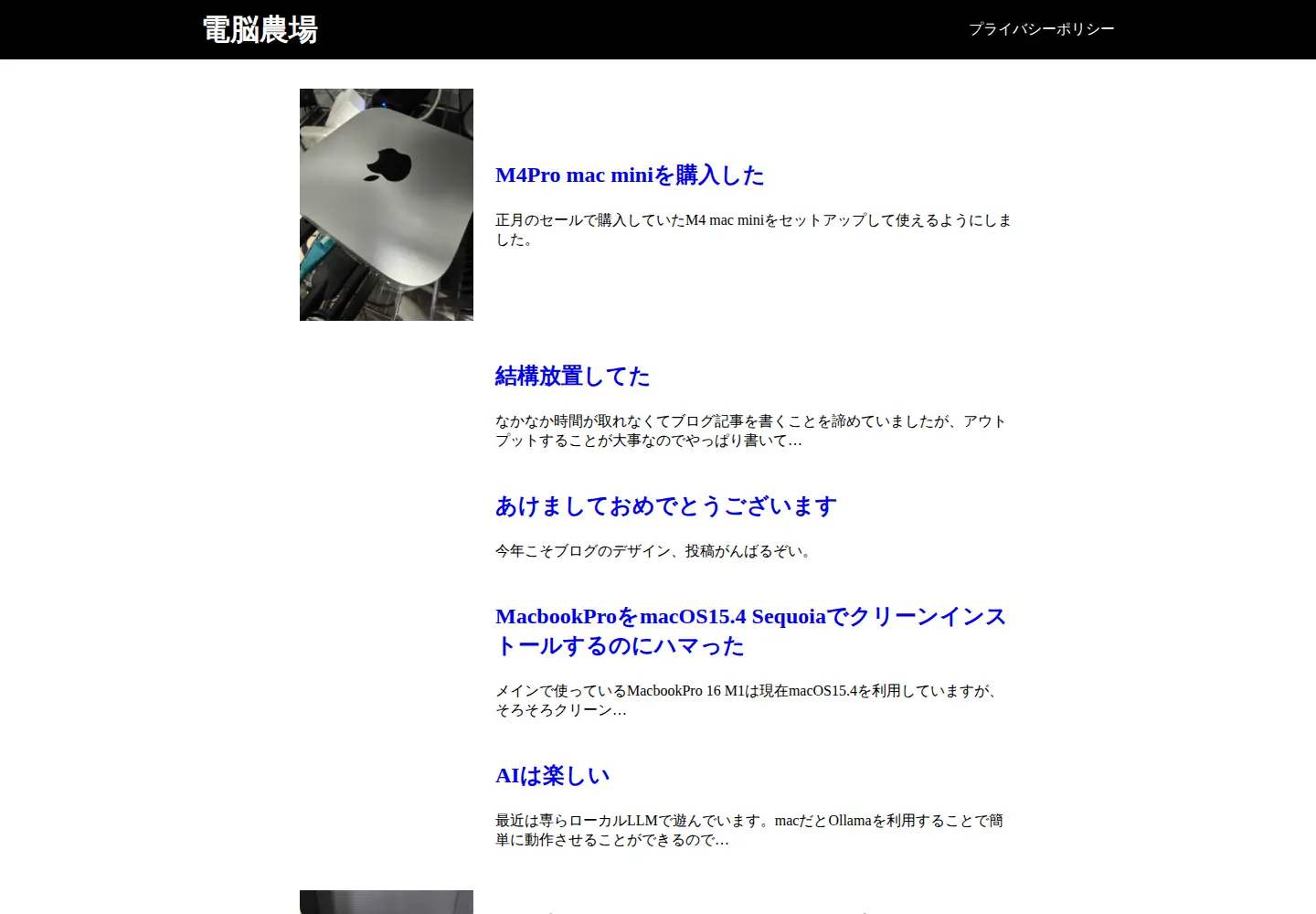 Captured homepage of cyberspacefarm.com in the current scan