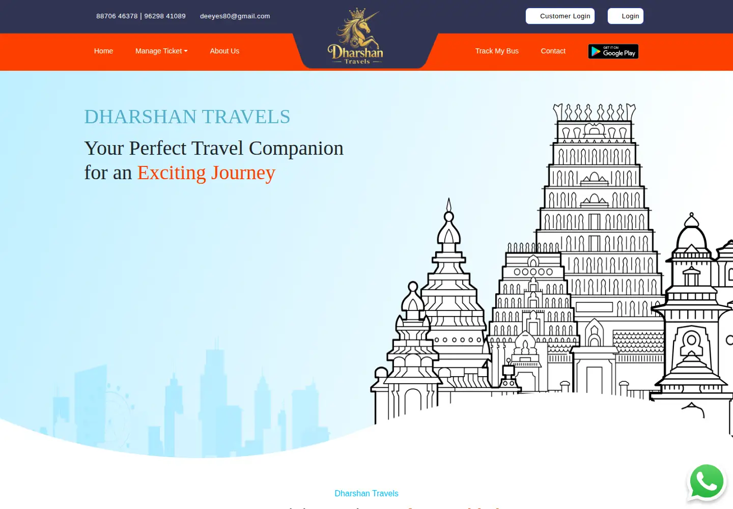 Captured homepage of dharshantravels.com in the current scan