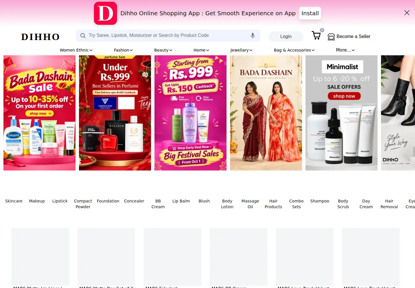Screenshot of dihho.com