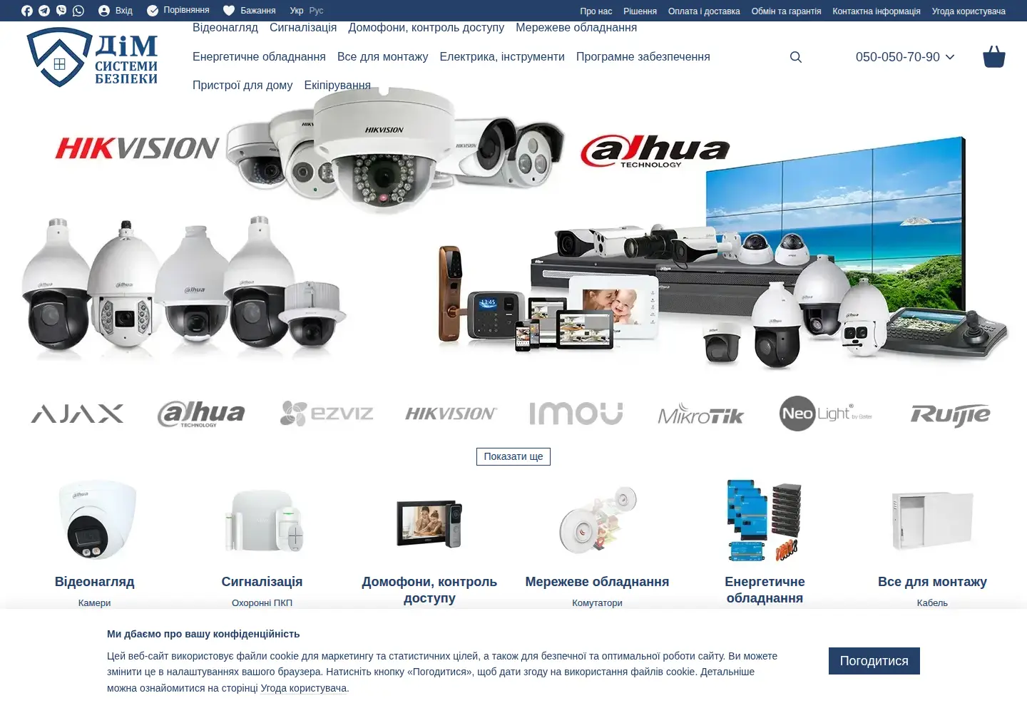 Screenshot of dim-sb.com