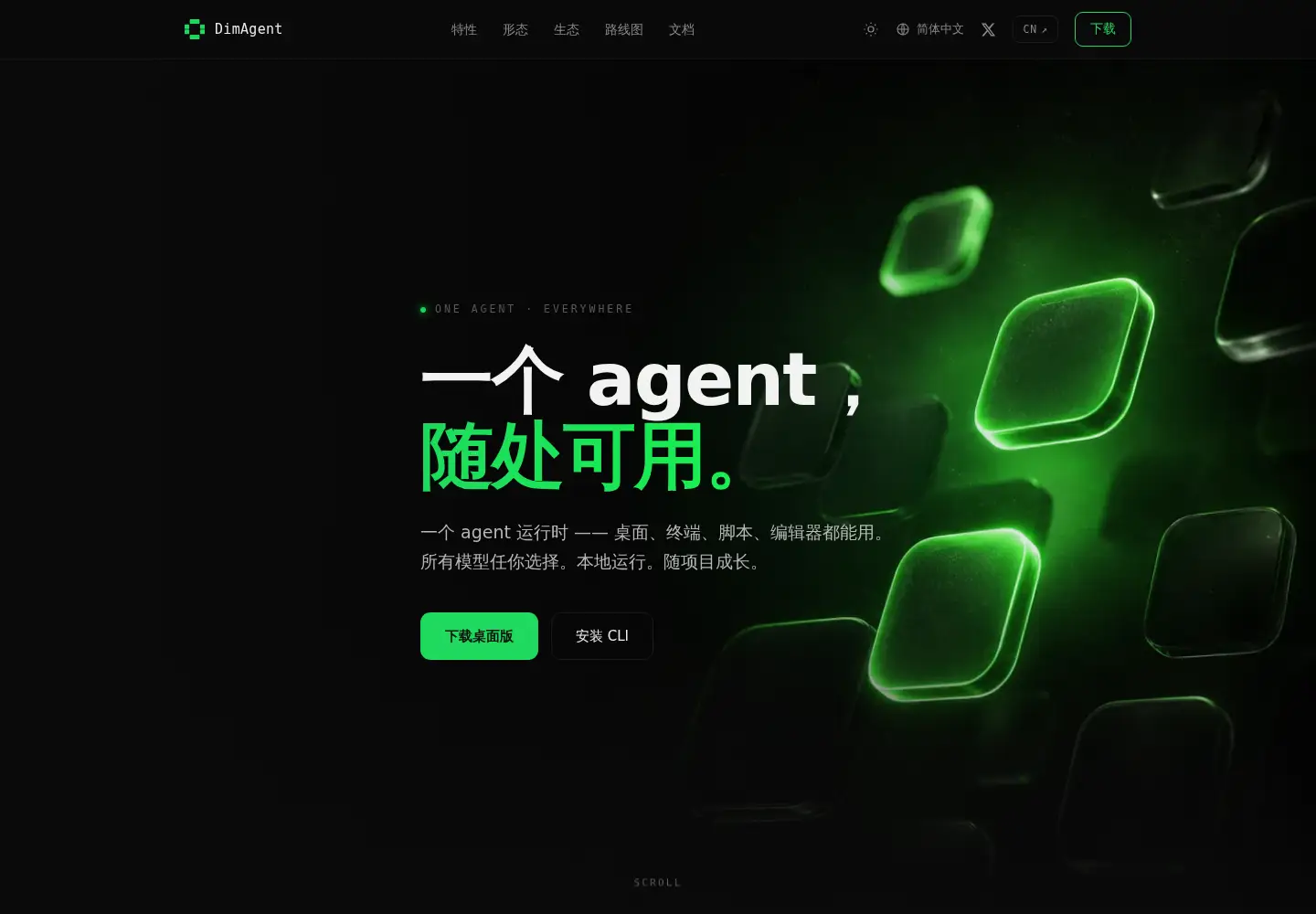 Screenshot of dimagent.com