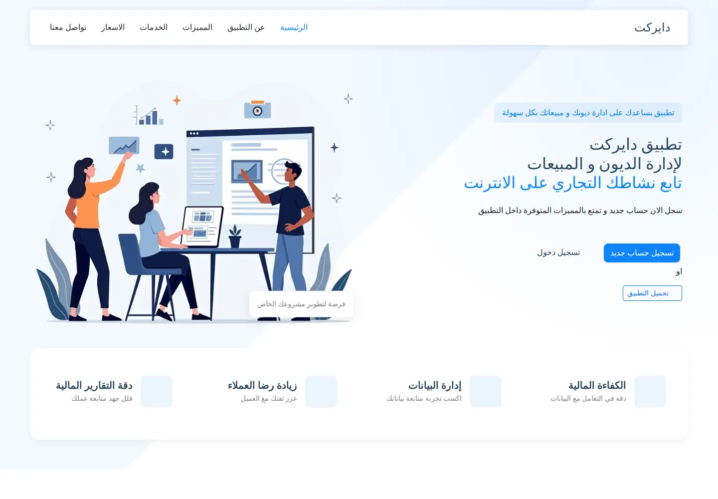 Screenshot of direct-shops.com