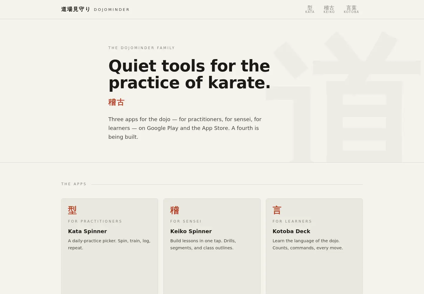 Screenshot of dojominder.com