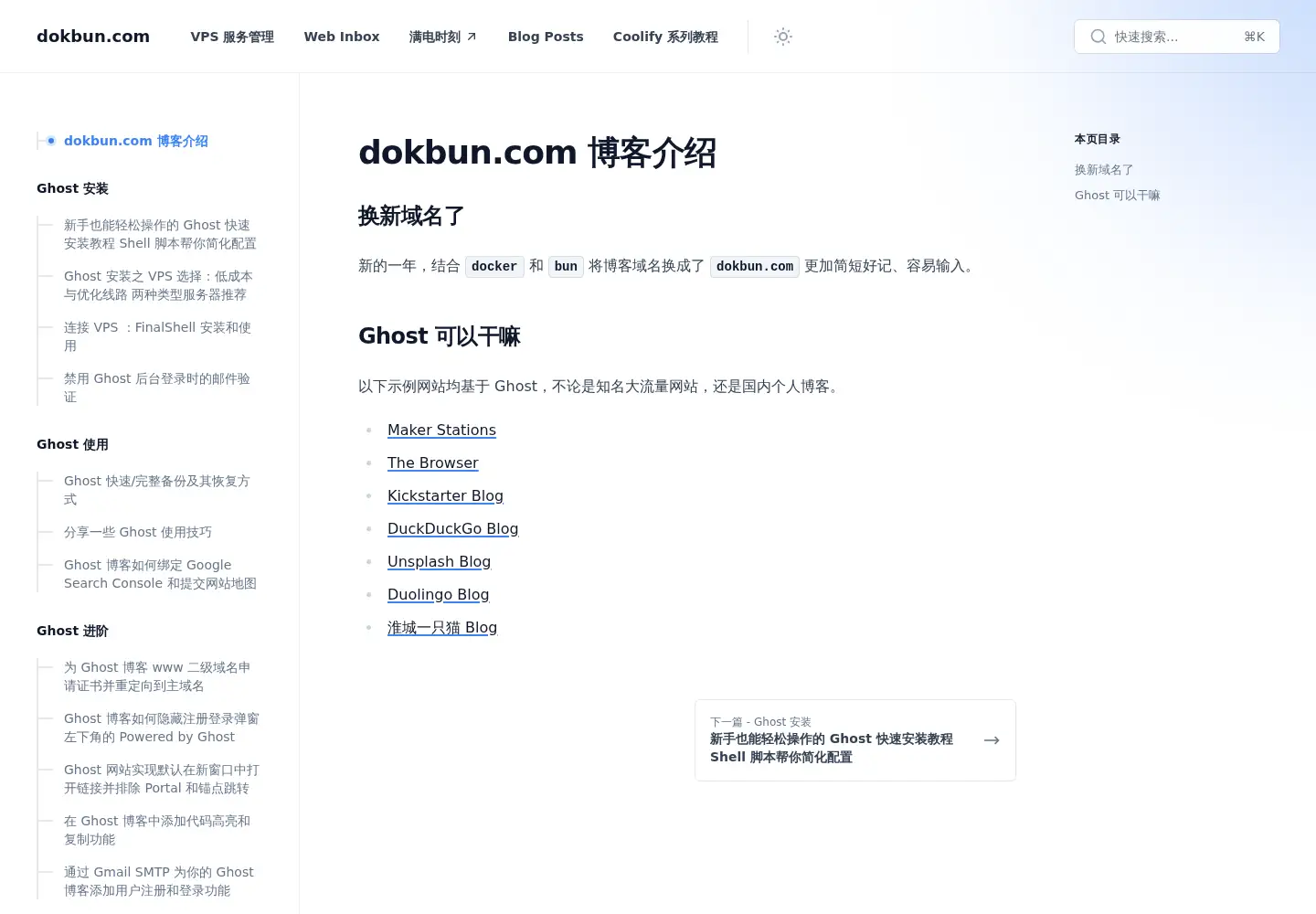 Screenshot of dokbun.com