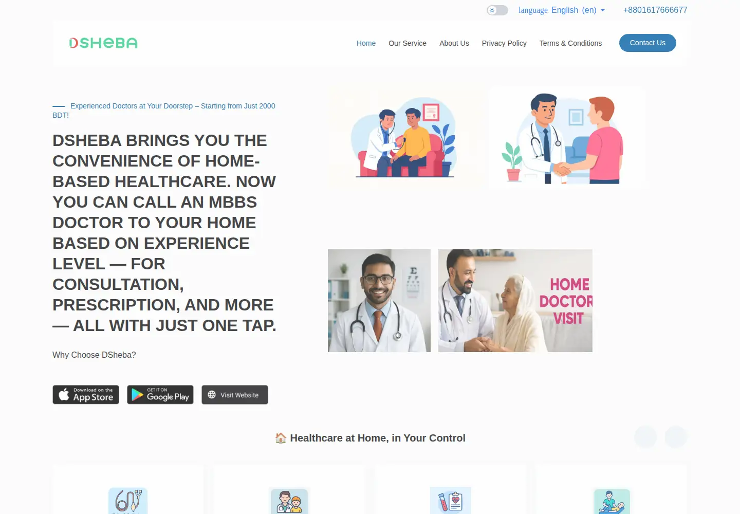 Screenshot of dsheba.com